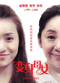 性感美女诱惑直播
